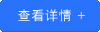 制作pcb線路板